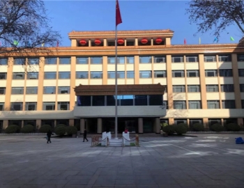 開門紅！中土物業(yè)進(jìn)駐山東省政協(xié)機(jī)關(guān)物業(yè)服務(wù)項(xiàng)目