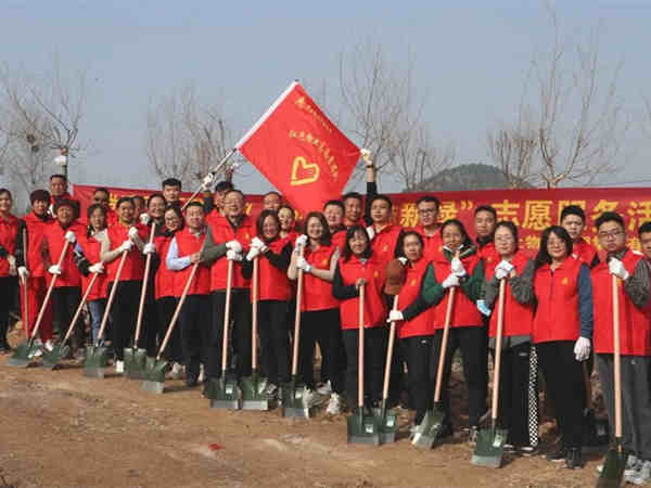 植樹節(jié)|黨建引領聚合力 植樹造林添綠意——中土物業(yè)組織開展義務植樹活動