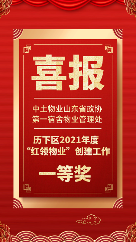 圖司機(jī)-20211230-27499747