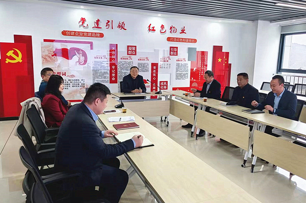中土物業(yè)集團(tuán)黨支部召開2021年度組織生活會(huì)及民主評(píng)議黨員工作會(huì)